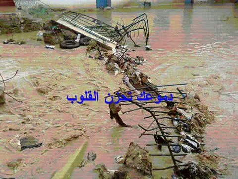 rif fayadan fikri tiskrine تسكرين فيضانات الريف فكري music bnibouayach