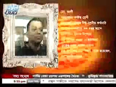 Bangladesh crime show Ekusher Chokh May 2015 Gold Smuggling ring at Dhaka AirPort