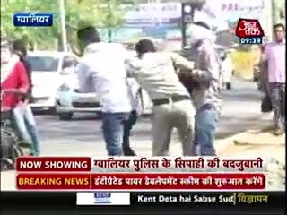 Funny Indian Police Officer Abuses MP