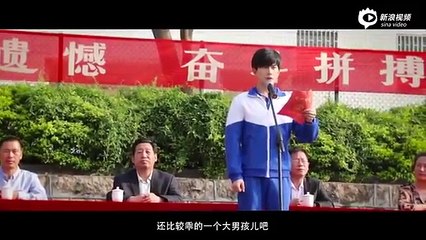 Eng Sub 电影左耳 杨洋特辑 The Left Ear Behind the scenes Yang Yang