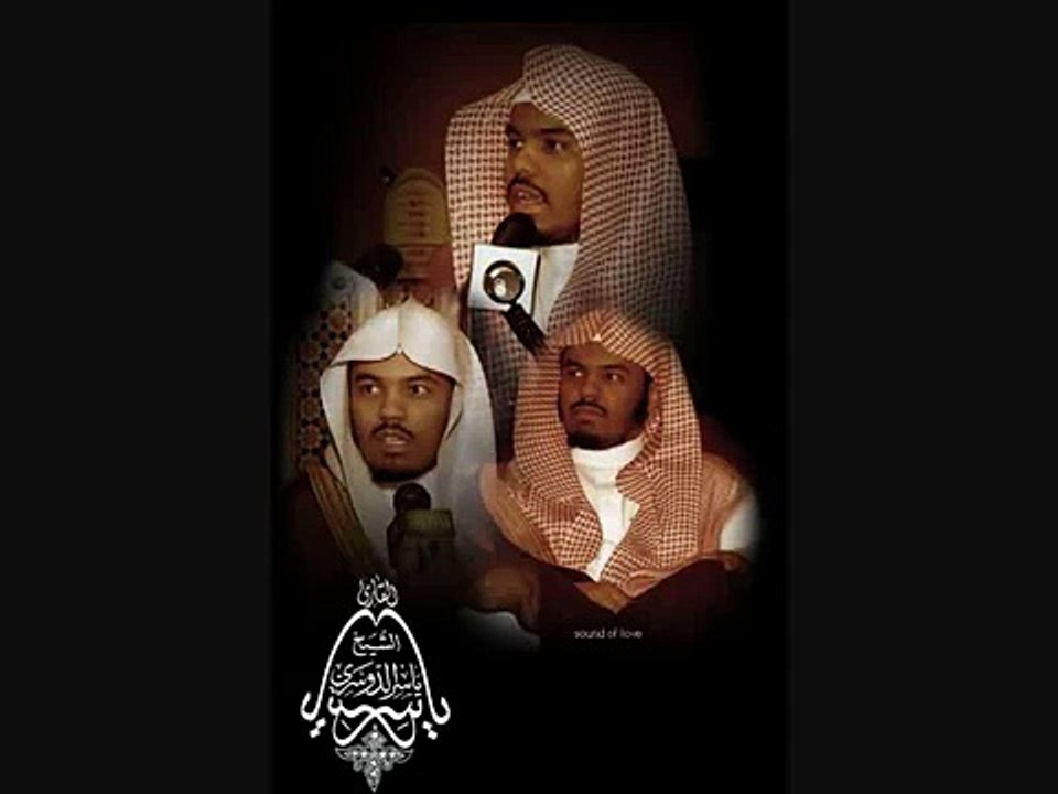 الشيخ ياسر الدوسري ليلة الختمة رمضان 1433هـ سورة الجن