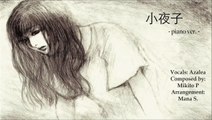 【アザレア/Azalea】小夜子-piano.ver-を歌ってみた (cover) 【ピアノ&バイオリン】