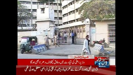 NewsONE Headlines 10AM, 24-June-2015