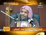 أضحك مع الشيخ سعيد بن مسفر رنات الجوال