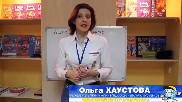 Английский язык Present Perfect Cotinuous