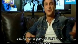 ZOHAR ARGOV-  FRANCE זוהר ארגוב