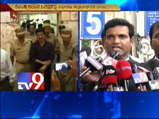 Revanth Reddy's bail petition hearing adjourned to Friday