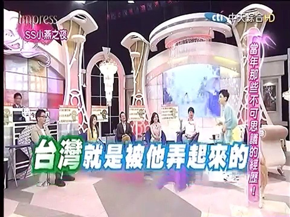 SS小燕之夜 20150511