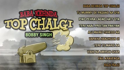 New Punjabi Songs 2015 | BABA KEHNDA TOP CHALGI | BOBBY SINGH | Full Album | Punjabi Songs 2015