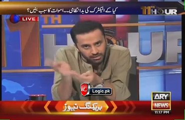 Waseem Badami Gone Emotional Over Death Toll Rise In Sindh and Gave Unexpected True Statement