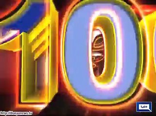 Dunya 100 Seconds_ News from across the world