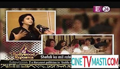 Shefali Shah Is On Cloud Nine 24th June 2015 CineTvMasti.Com