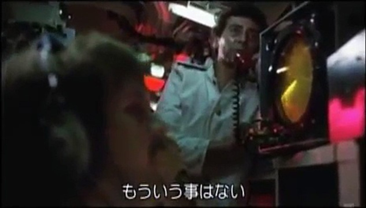 復活の日 VIRUS - 14 上陸拒否とマクラウド艦長