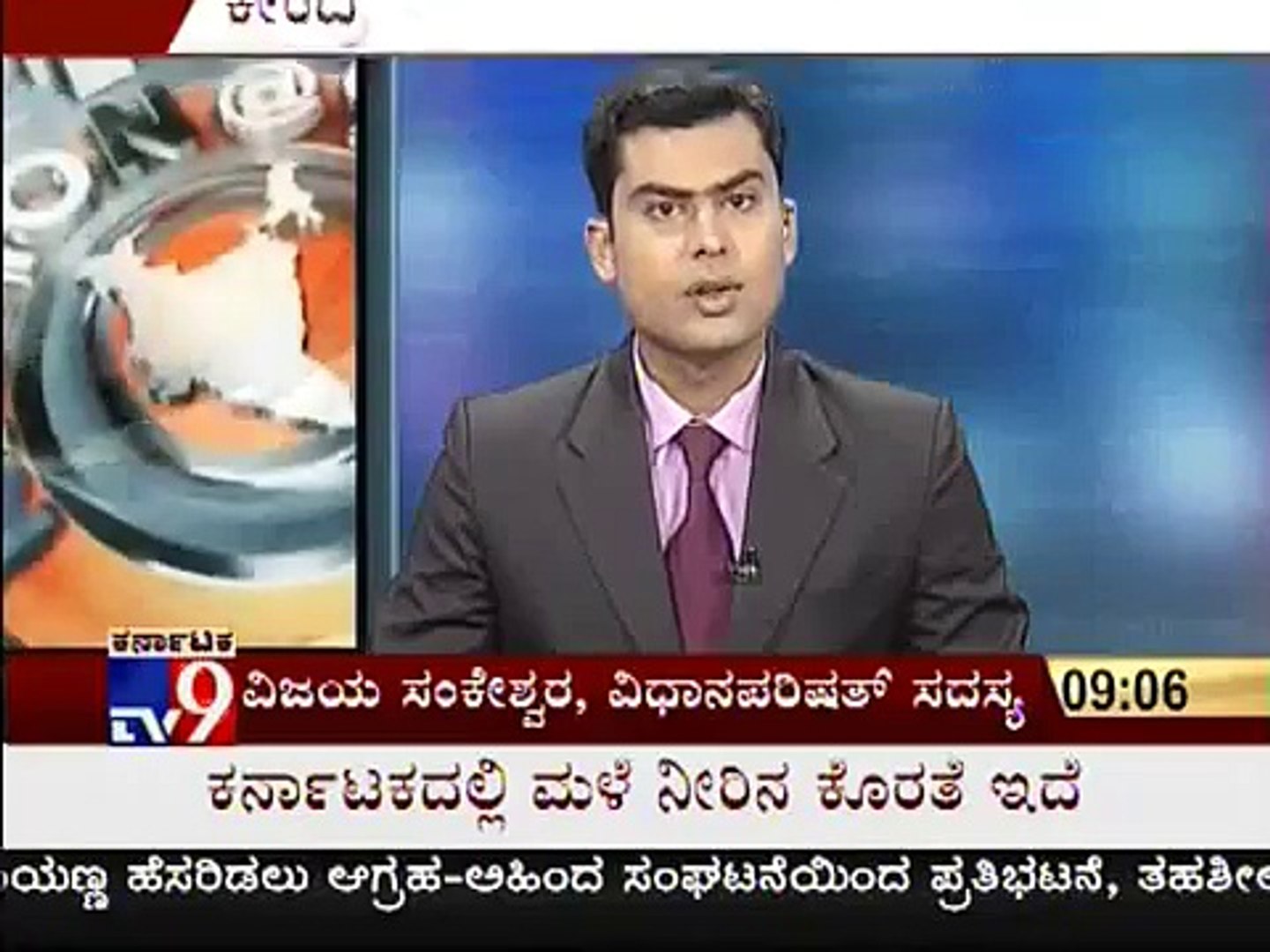 ⁣TV9 News: SM Krishna To Return To Karnataka Politics
