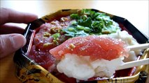 [ Japanese cuisine ] Eating Japanese food Maguro tororo donburi Tuna & Yam sashimi bowl まぐろとろろ丼