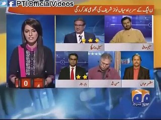 How Many Marks Will You Give to Nawaz Sharif and Imran Khan Watch Hassan Nisar Reply