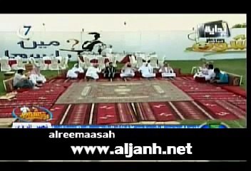 برنامج عشوة / 7 ~ جلسة الشيخ حجاج العجمي 1/9