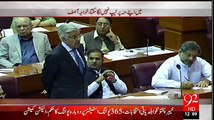 See what Khawaja Asif is Saying when Parliamentarians were Chanting 