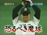 Crazy japanese Kung fu style baseball throw strike out trick AsWaM