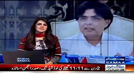 Check out Samaa Hilarious Report on Chaudhry Nisar Calling Ayaan Ali Bechari