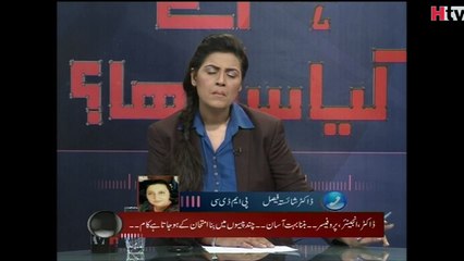 Hum Ne Kiya Seekha - Fake Degree (Axact) Video - HTV