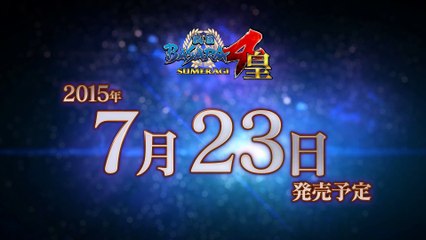 Sengoku Basara 4 Sumeragi - Yume o miru Otoko