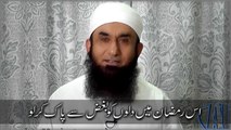 Exclusive Maulana Tariq Jameel Message for Ramadan 2015 