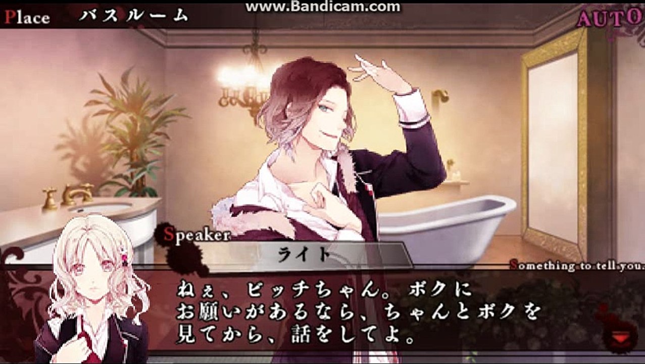 Dialovers Laito Dark 4