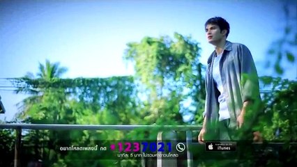 ผัวเก่า - ศร สินชัย 【OFFICIAL MV】