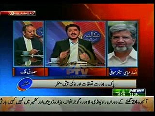 Mushaal Mullick Speaks in MUKALMA over Pak India Relations & Kashmir situation.