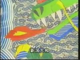 【新潟ローカル】BSN日曜テレビ夕刊　'89年