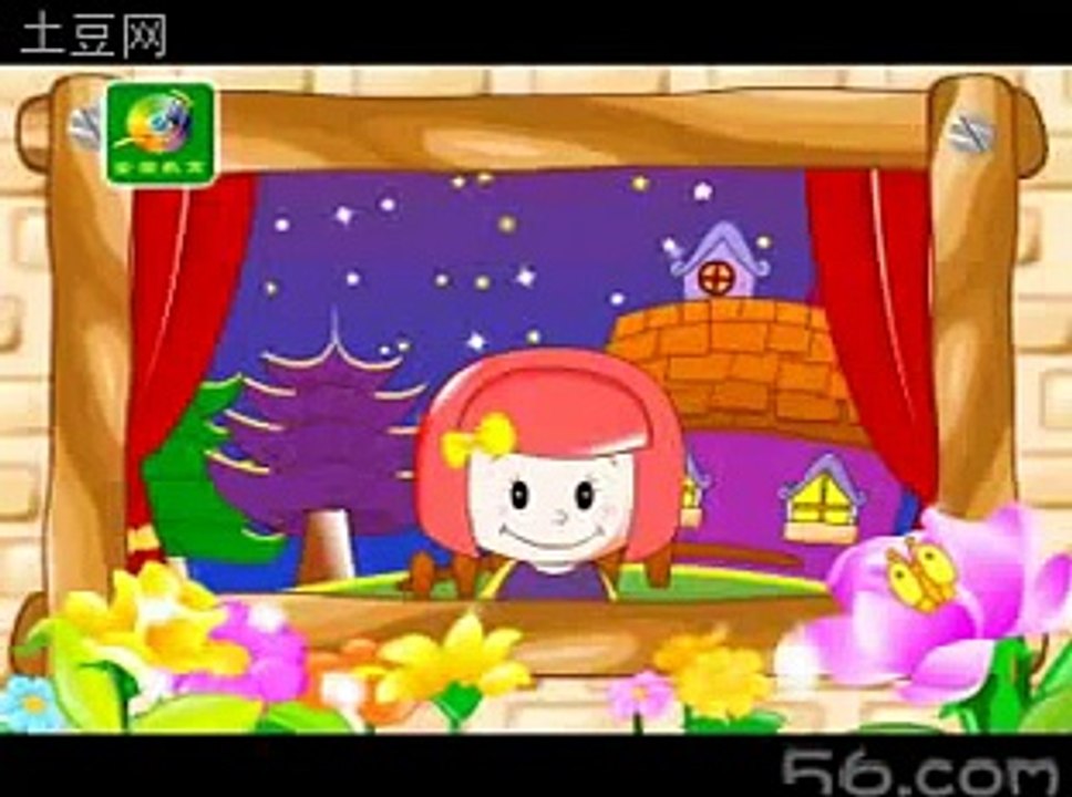 等爸爸 儿童歌曲 幼儿歌曲 儿歌