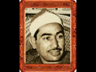 مقطع فوق الوصف للشيخ الطبلاوى