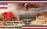 Panzer Corps ✠ Grand Campaign U.Waffen SS Kriegsbeute 1 Oktober 1939 #8