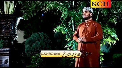 Qari Muhammad Usman Ghani Qadri ( Umti Haan Os Nabhi Da )