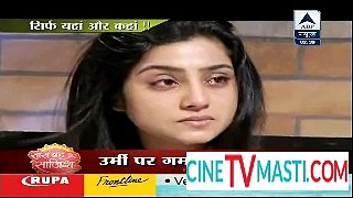 Doli Armaano Ki 24th June 2015 Urmi Par Gaam Ka Pahaad CineTvMasti.Com