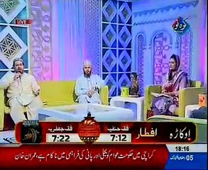 Yeah Sub Tumhara Karam Hai Aaqa By Mudassar Ahmed Hamdani on Ehtram-e-Ramadan with Sara Raza Khan