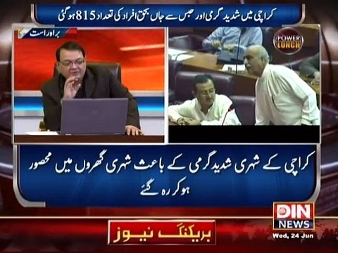 Power Lunch (Koee Sharam kero Koee Haya kero) 24 June 2015