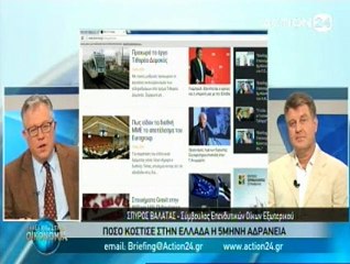 Briefing στην Οικονομία 23-06-2015