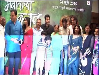 Anil Kapoor launches the music of upcoming Marathi film "Manaatlya Unhat" , Watch Video!