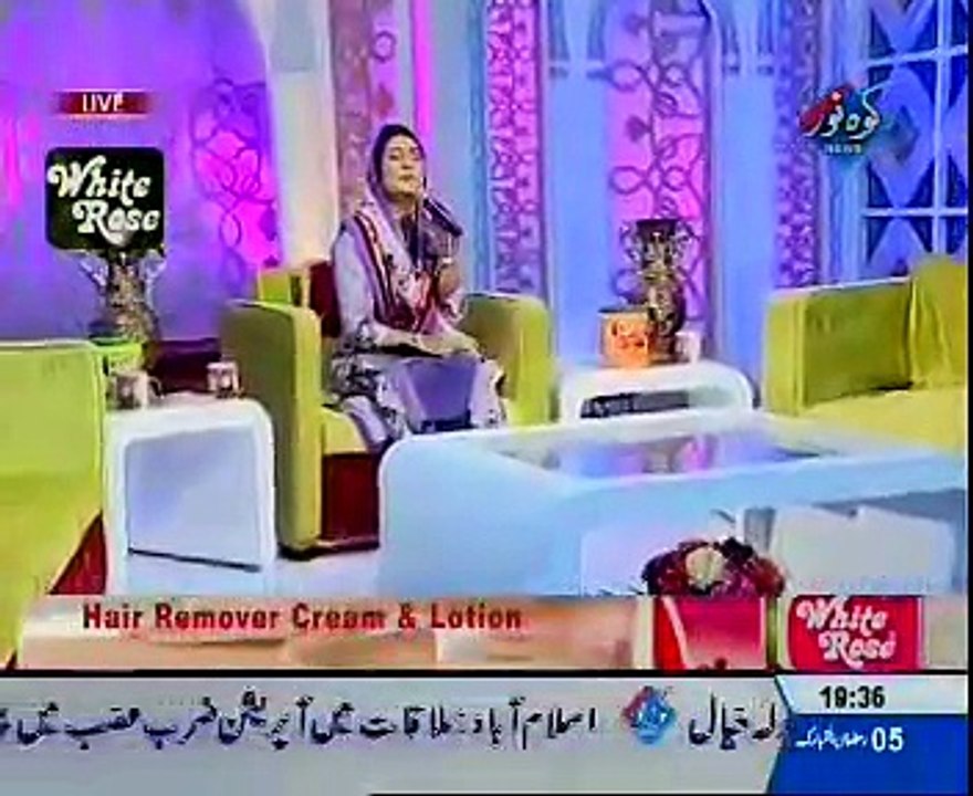 Tu Shah e Khuban Tu Jan-e-Jana !