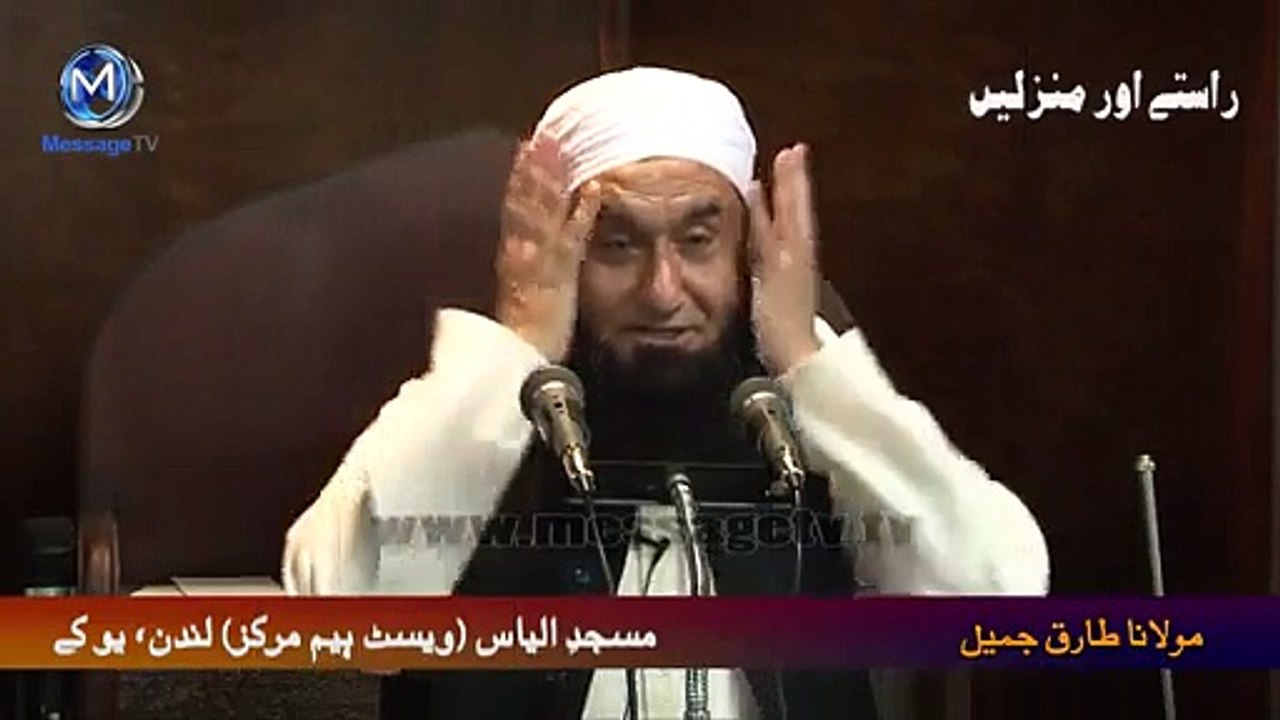 Maulana Tariq Jameel: Rasool-e-Pak Muhammad (S.A.W.W) Ka Husn-o-Jamal