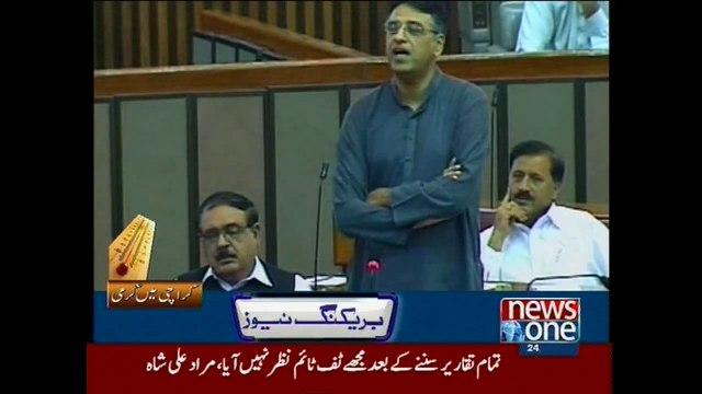 They should have some shame Asad Umar criticises govt over load shedding