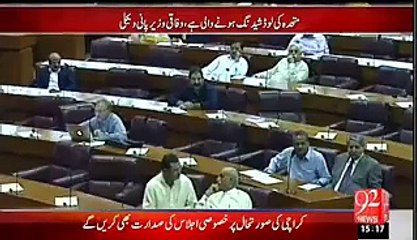 Khawaja Asif Threats MQM Just Wait For Evening Than See What Happens