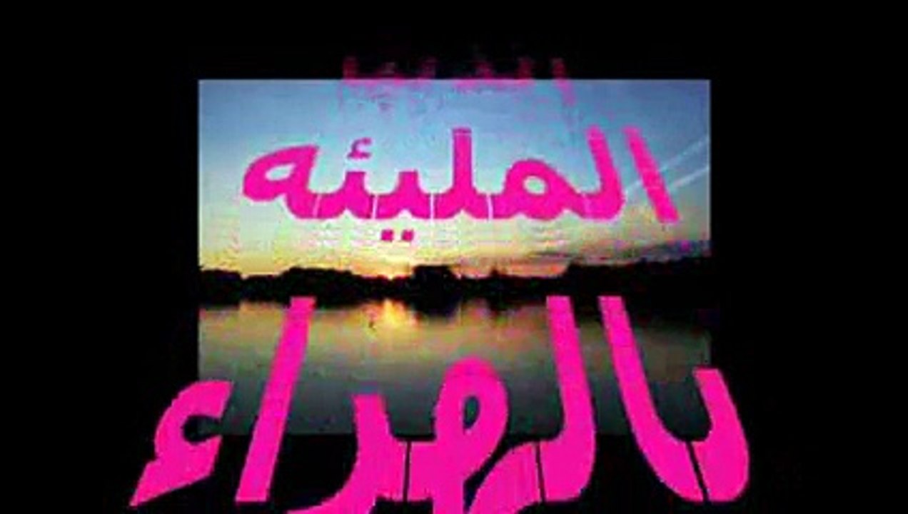 لوعه.... ابراهيم صبرا -