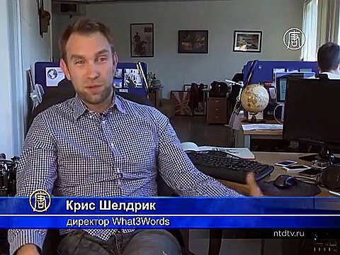 Адрес из трёх слов поможет не заблудиться