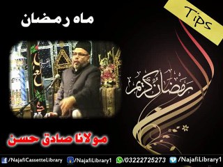 Tips Mah-e-Ramzan | Maulana Sadiq Hassan