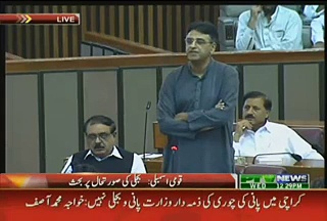 Asad Umar to Khawaja Asif -Kuch Sharam Hoti Hai, Kuch Haya Hoti Hai- in Parliament