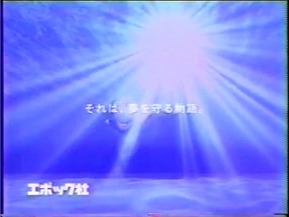 Doremon 2: SOS! Fairytale Land (English captions available)