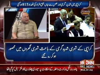 Kisi Level py Such Nahi bola ja rha (Admiral Retired Javed Iqbal)